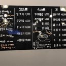 양가네양꼬치