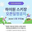 (주)하이원 Daum카페