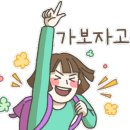 아비꼬안양범계역점 이미지