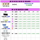 트랜디카안경 이미지