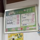 세븐일레븐 광주운남5단지점 | 광주 운남ㅣ돼지갈비 초벌구이 맛집ㅣ"고기장터 명산 운남점"