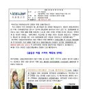 공립꿈동산어린이집 이미지