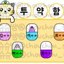 도안동물병원 | [새학기/신학기] 어린이집 투약함 도안/유치원 병원놀이