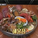 (주)진심한우