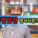 부영방앗간 이미지