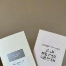 시원한 라탄공예 미니 원통가방 | 신라호텔 제주 프리미어 더블룸 오션뷰 숨비정원 태교 호캉스 꿀팁 후기(⚠️사진많음)