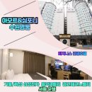 호텔 비지니스 이미지