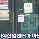 지산투