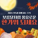 9월 16일 월요일 날씨정보 (입영 22일차) 이미지