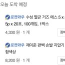 산본항외과의원 이미지