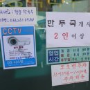 청송막국수 이미지