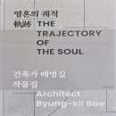 크로포스