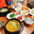 포항 철길숲 맛집 유가네한우곰탕 포항철길숲점 젤라또도 줌