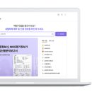 (주)인포플랜 이미지