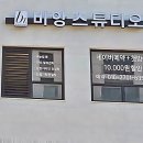 305-운정-305 | 운정속눈썹, 눈매에 찾아온 섬세한 변화를 관찰했어요