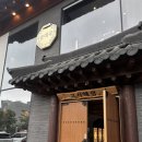 고시산푸드 | [용인 흥덕] 고사리육개장 느낌의 순대국 고시해정 본점 , 내돈내산 솔직후기