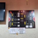 유가네짬뽕 - 성남시 중원구 금상로 93 | 유가네짬뽕