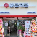 보글지글 이미지