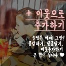 헤어에센스 추천 및 정착템 b (아도르 찬양글)