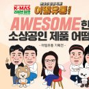 우리들유통