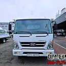 미스터카공업사 이미지