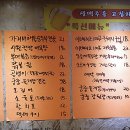 일번지호프 - 안산시 상록구 | 일번지호프