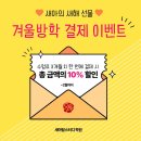 효성수학영어스터디