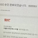 남산연합동물병원 이미지