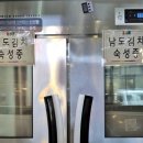 원더풀보쌈