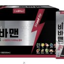 비바레몬 이미지