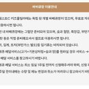 포 웨스트 C 이미지