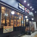 불막열삼연산토곡점 이미지