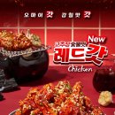 또봉이통닭 이미지