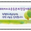 유*욱 이미지