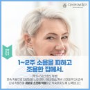다비치히어링 대전역점 이미지