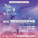 거창(대구) 이미지