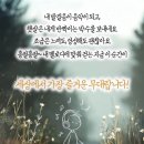 돼지방 - 남동구 구월말로58번길 86 | 돼지방