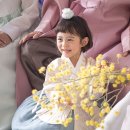 현대한복 이미지