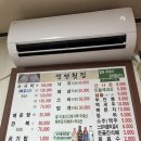 정현횟집 이미지