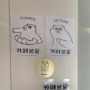 지리산칸호텔 이미지