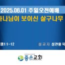 전원장로교회 이미지