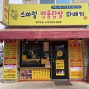 산성가음로 이미지