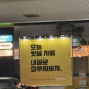 물개광택세차장 | 강서구 세차장 &#34;씻자 노터치 세차&#34; , 강서직영점 스노우폼 후기( 전, 후 사진 有)