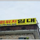 승승공인중개사사무소 이미지