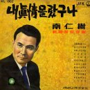 캬라반주