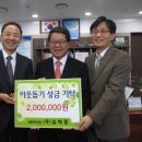 (주)일렉콤 이미지