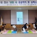 동편유치원 이미지