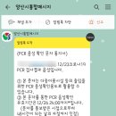 물금읍보건지소 네이버블로그