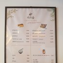 카츠솜