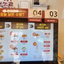 달콤한닭강정 이미지